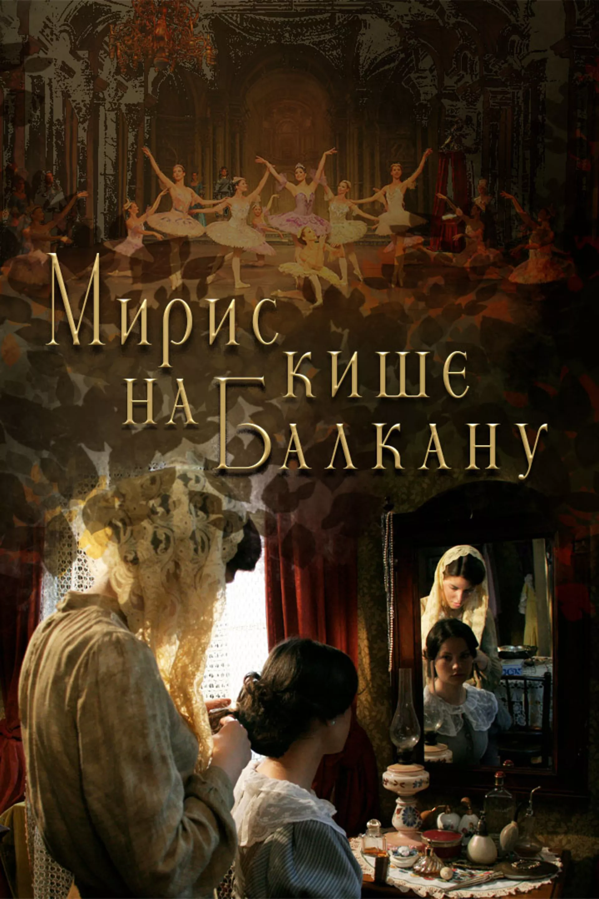 Мирис кише на Балкану