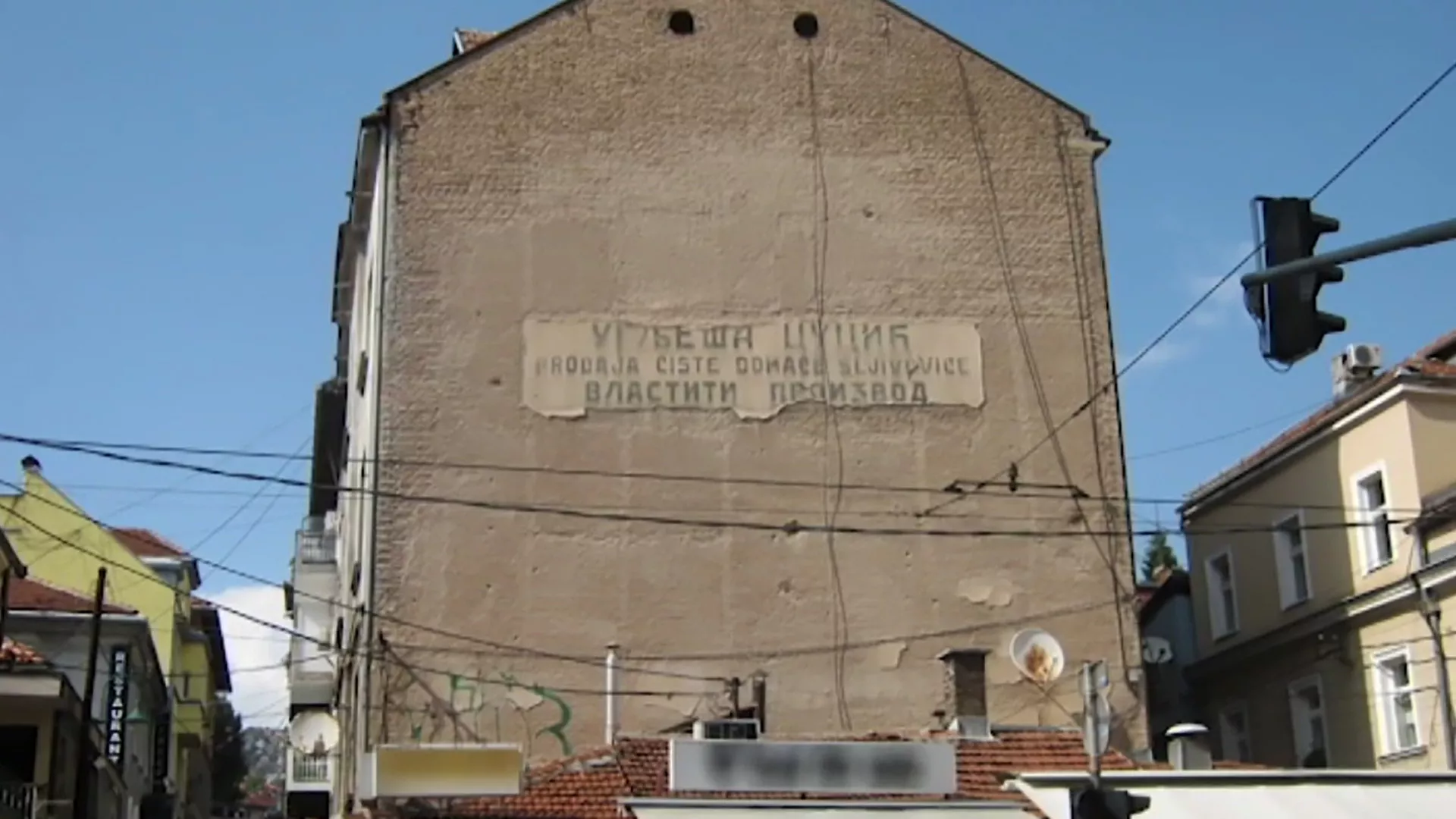 Моја лепа Србија – Нова Варош, 2. део