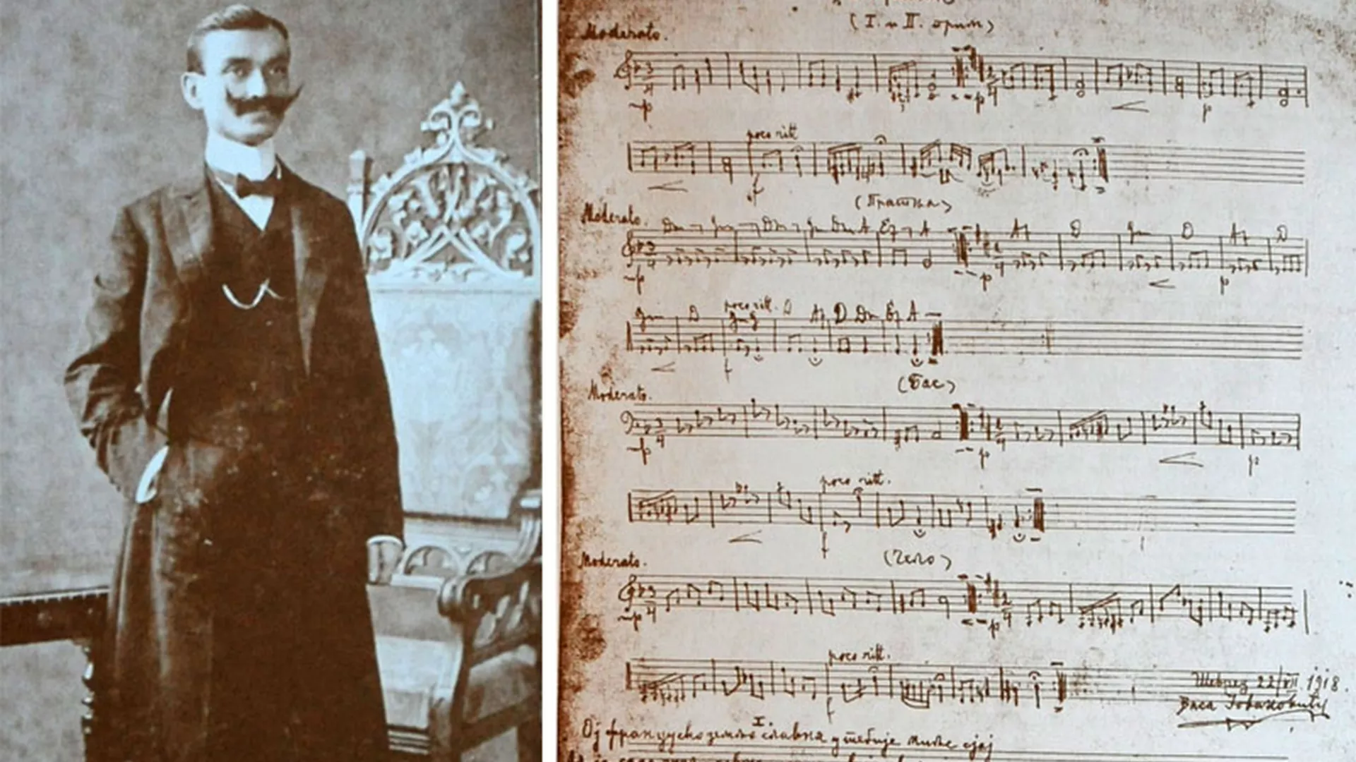 Од злата јабука –  Живот и рад Васе Јовановића