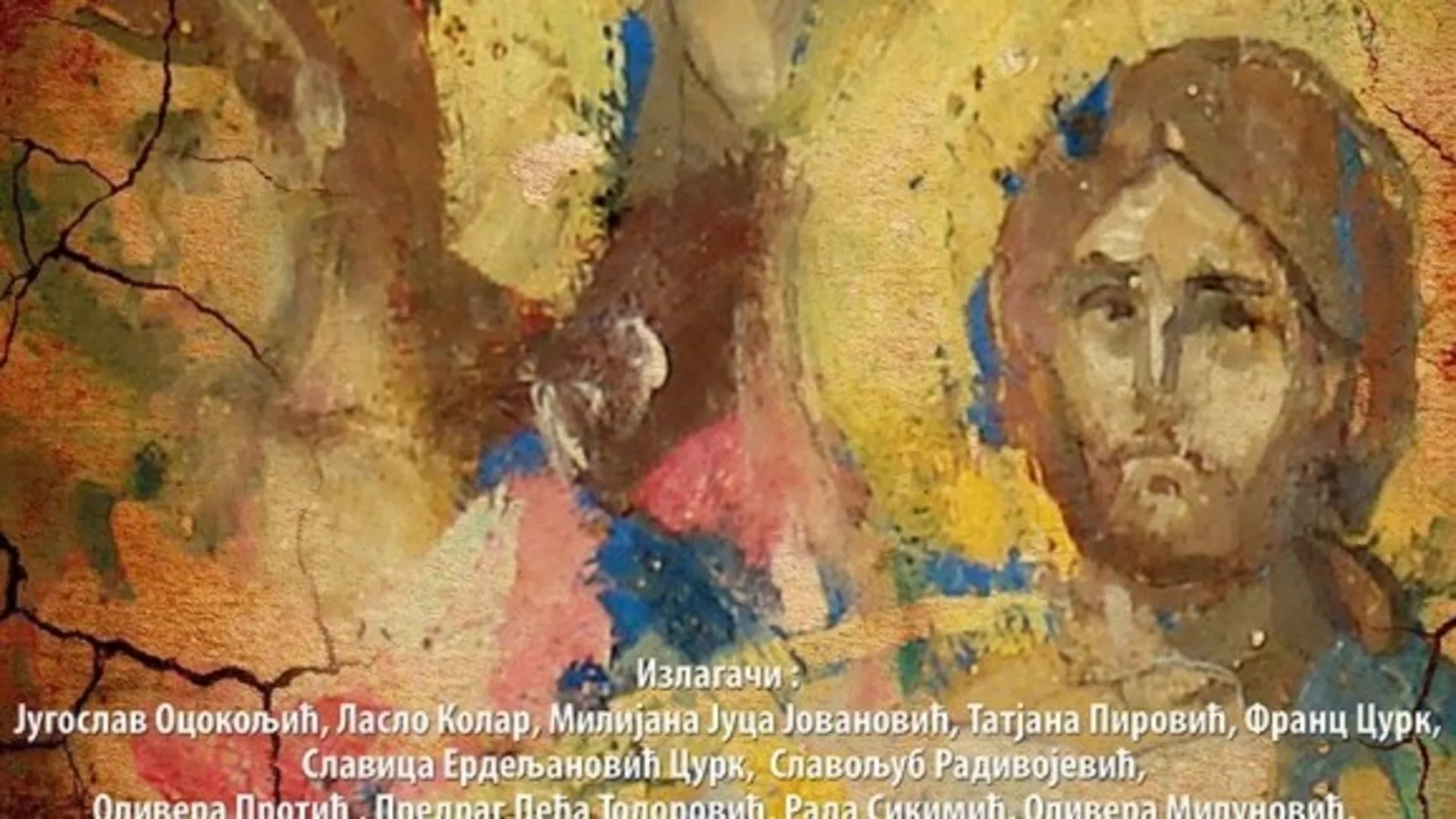Контрапункт – Трагом старе Србије