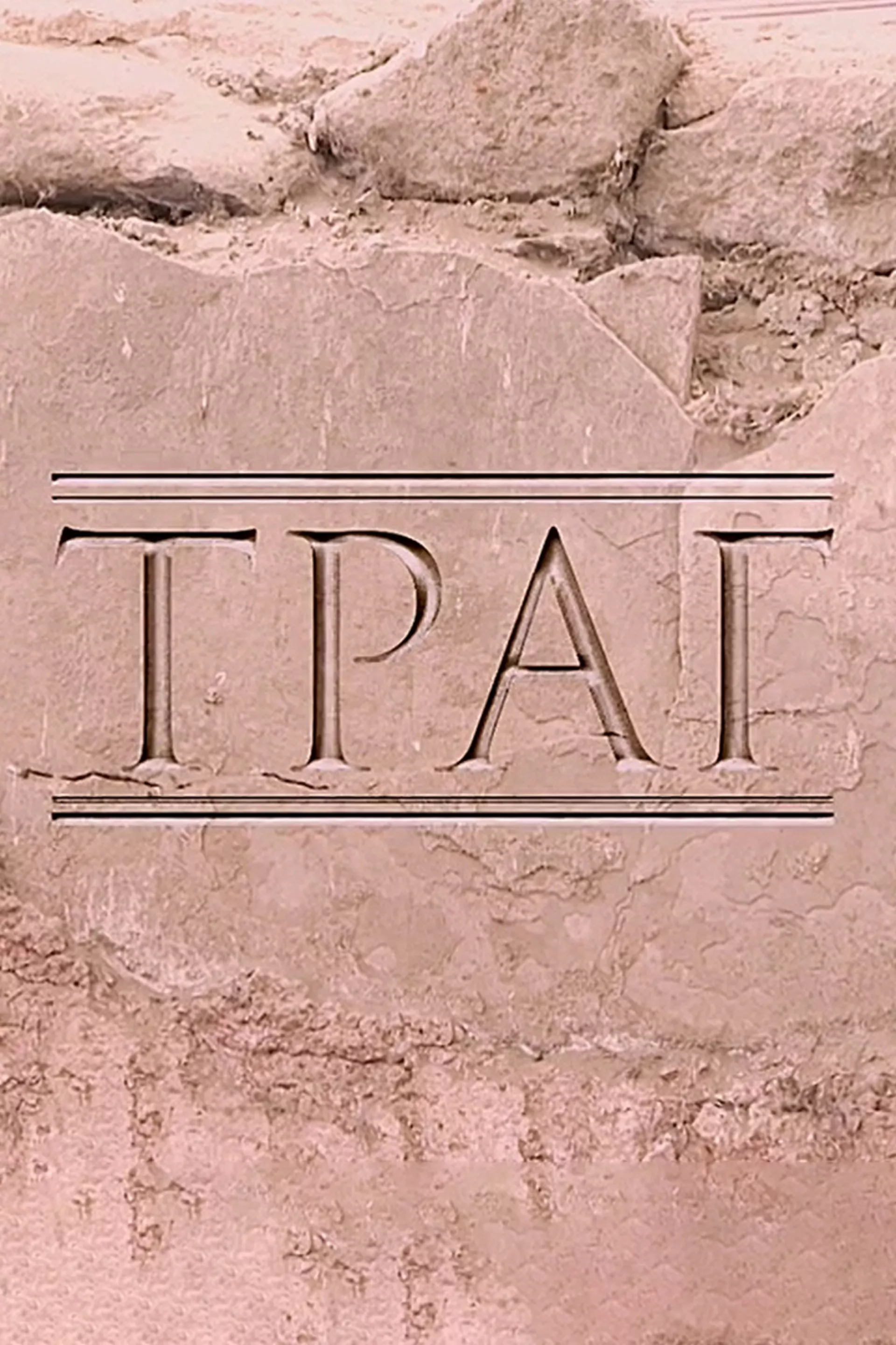 Траг