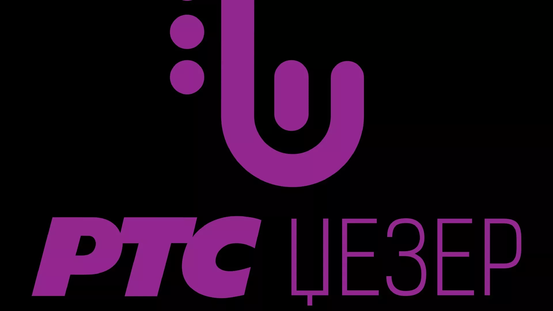 Нови тематски канал Радио Београда – РТС Џезер