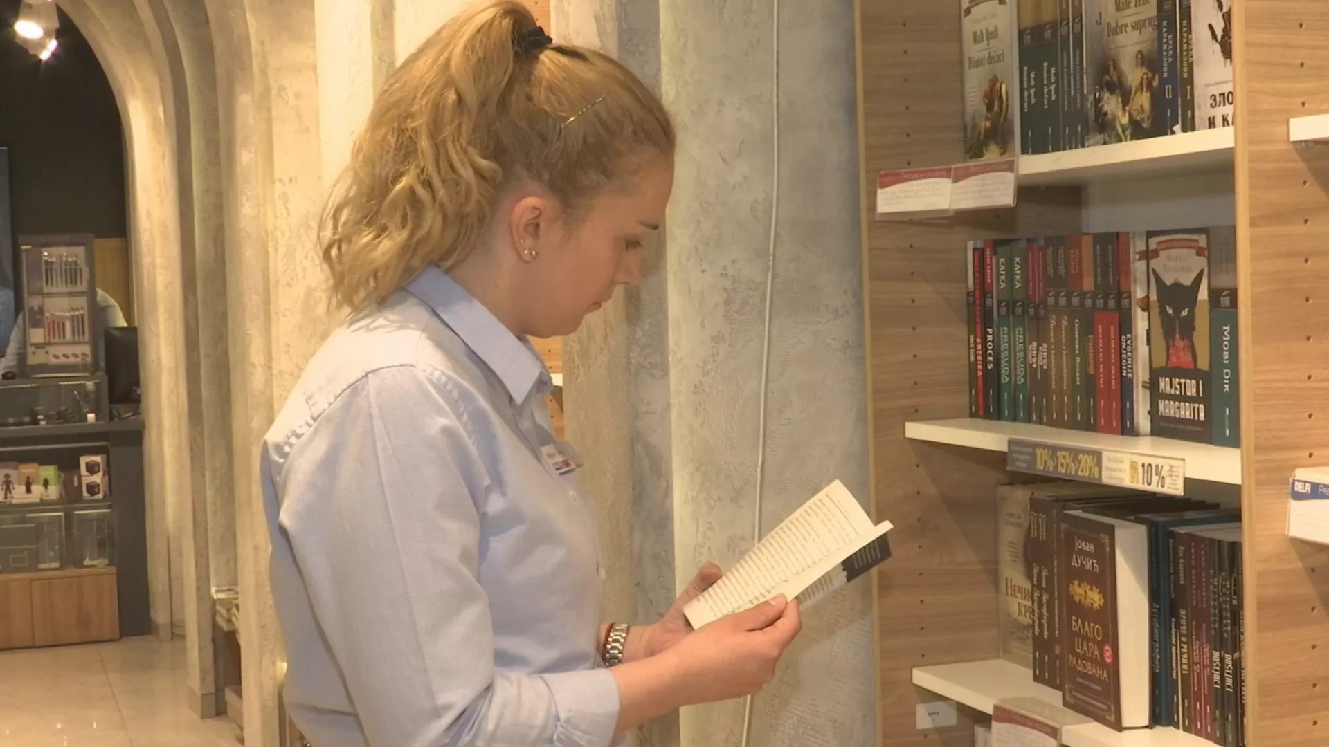 Културни центар: Писац и публика