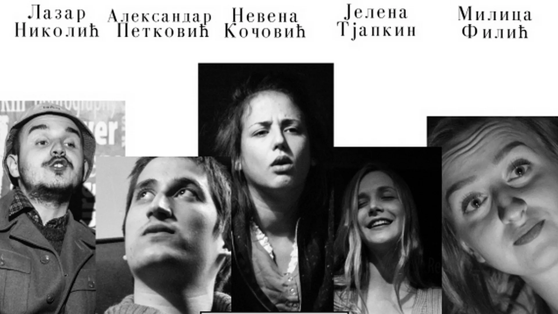Говори да бих те видео - Јелена Тјапкин и Александар Петковић