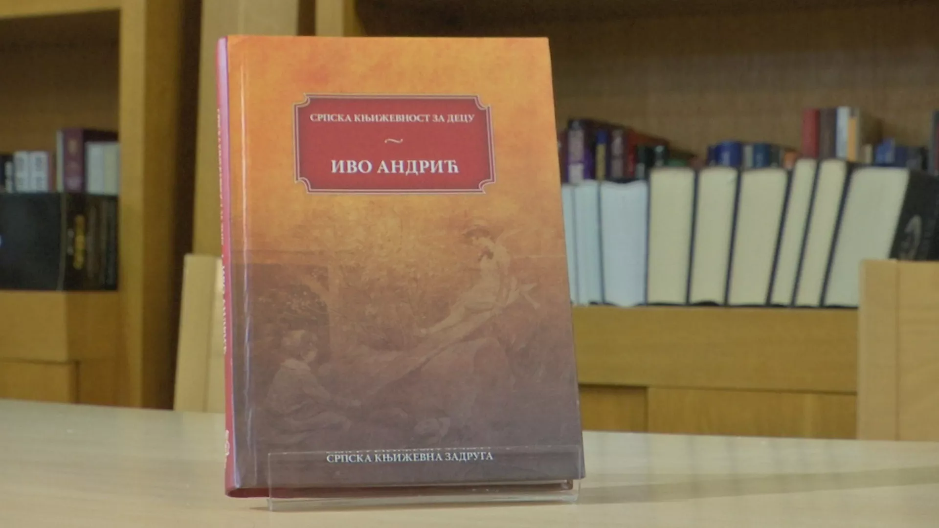 Културни дневник: Рокенрол календар