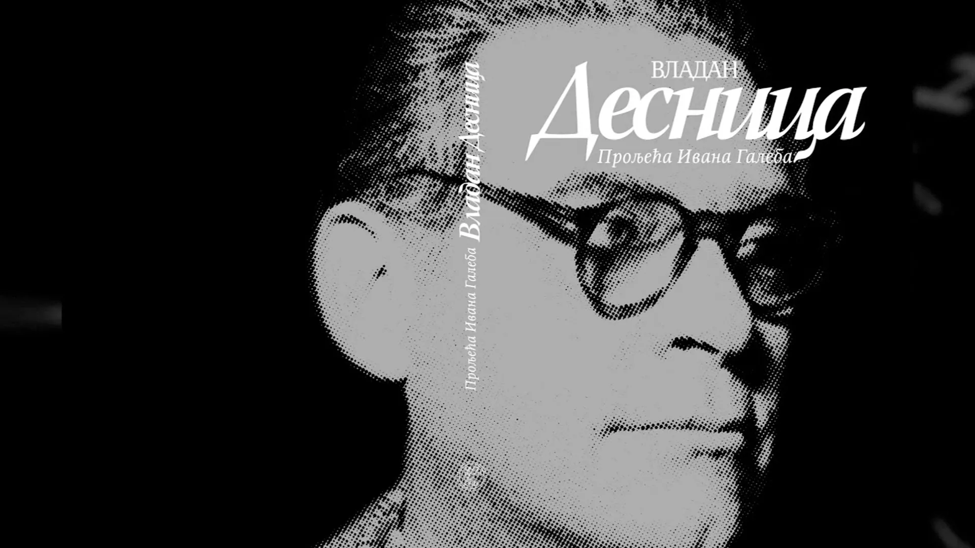Вавилон, 26. новембар 2024.