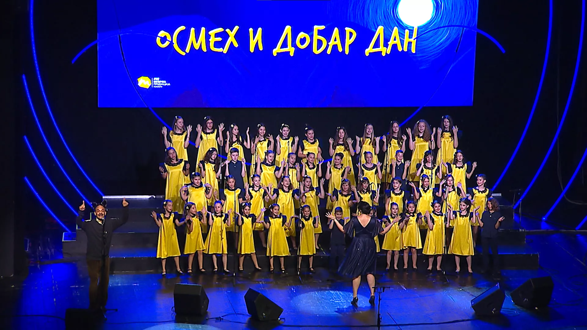 Колибри осмех – концерт хора "Колибри"