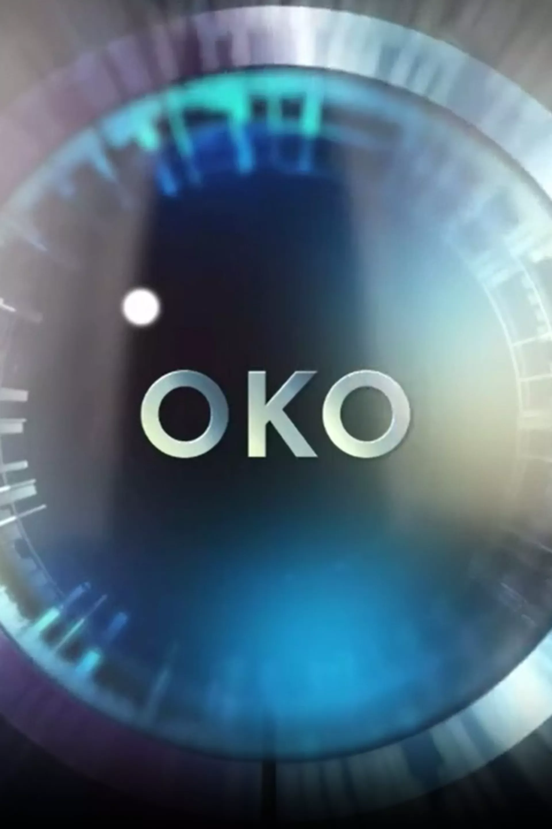 Око