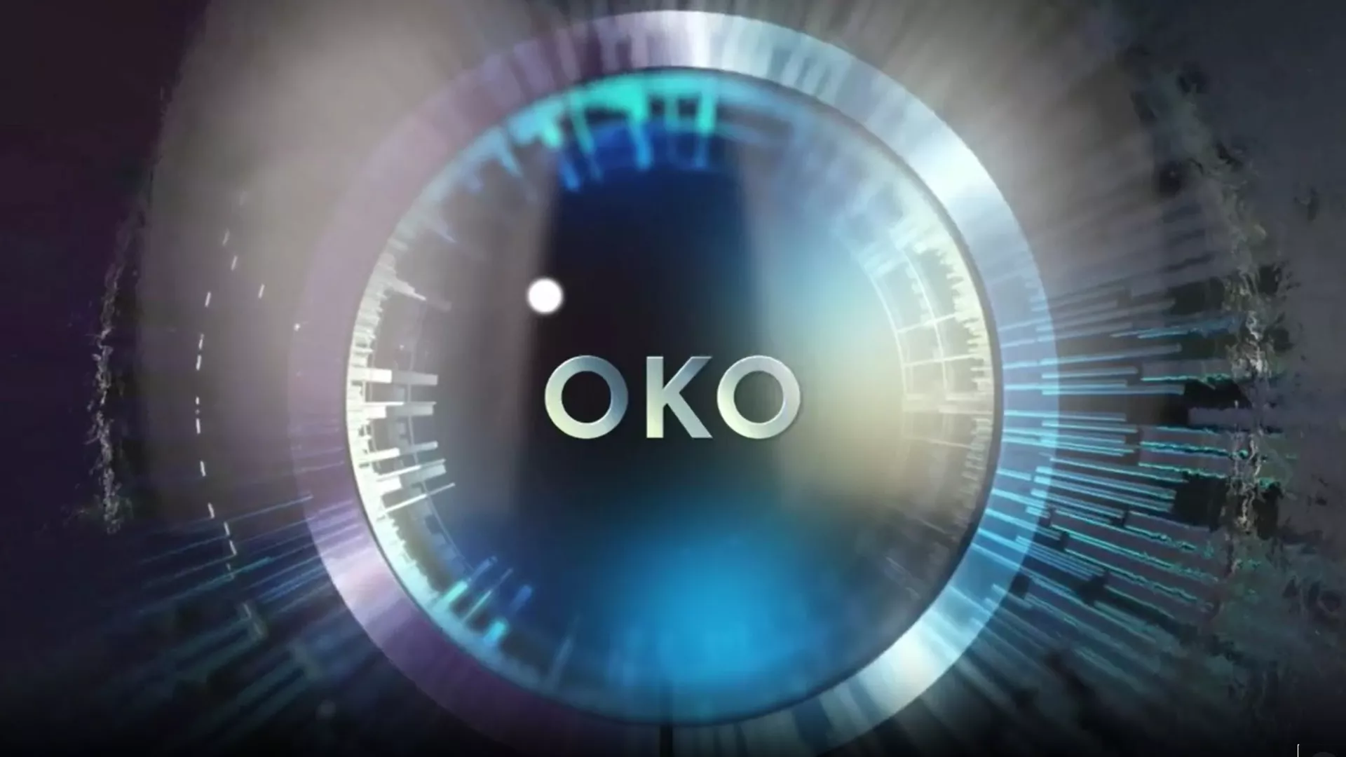 Око
