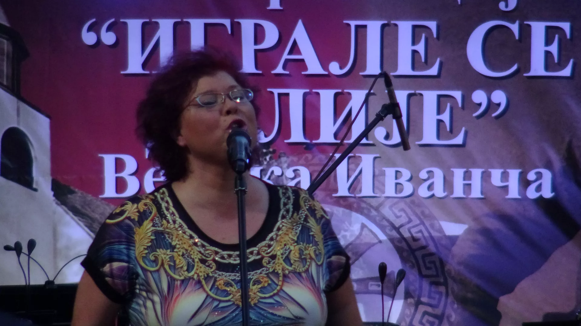 Од злата јабука – Манифестација "Играле се делије"