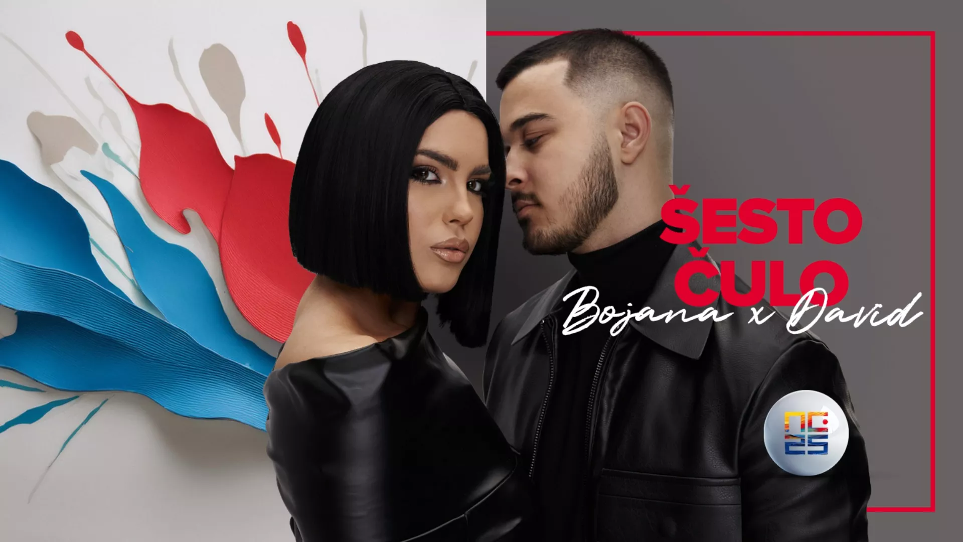 Bojana x David – Шесто чуло