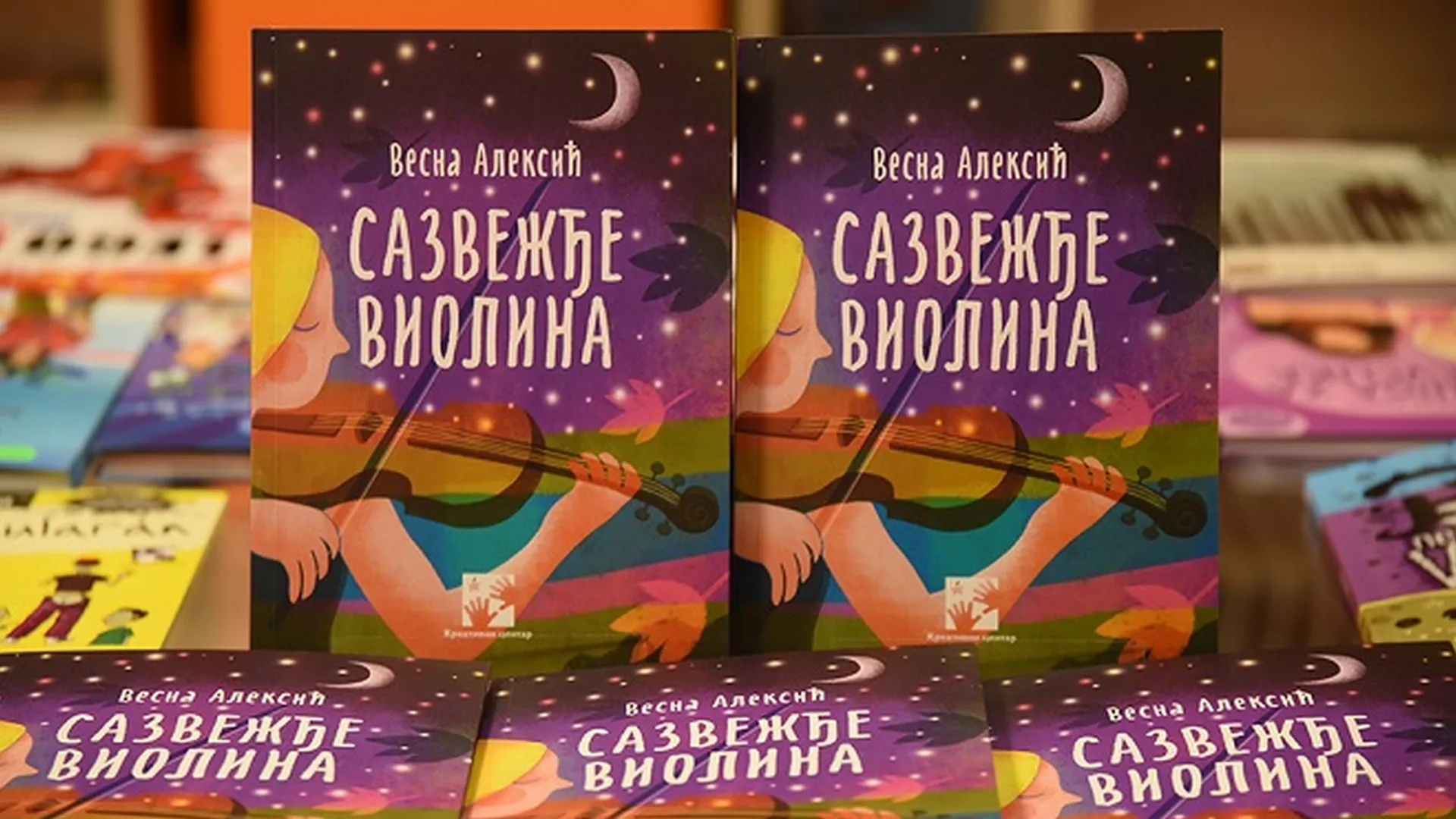 Клуб 2 - Весна Алексић