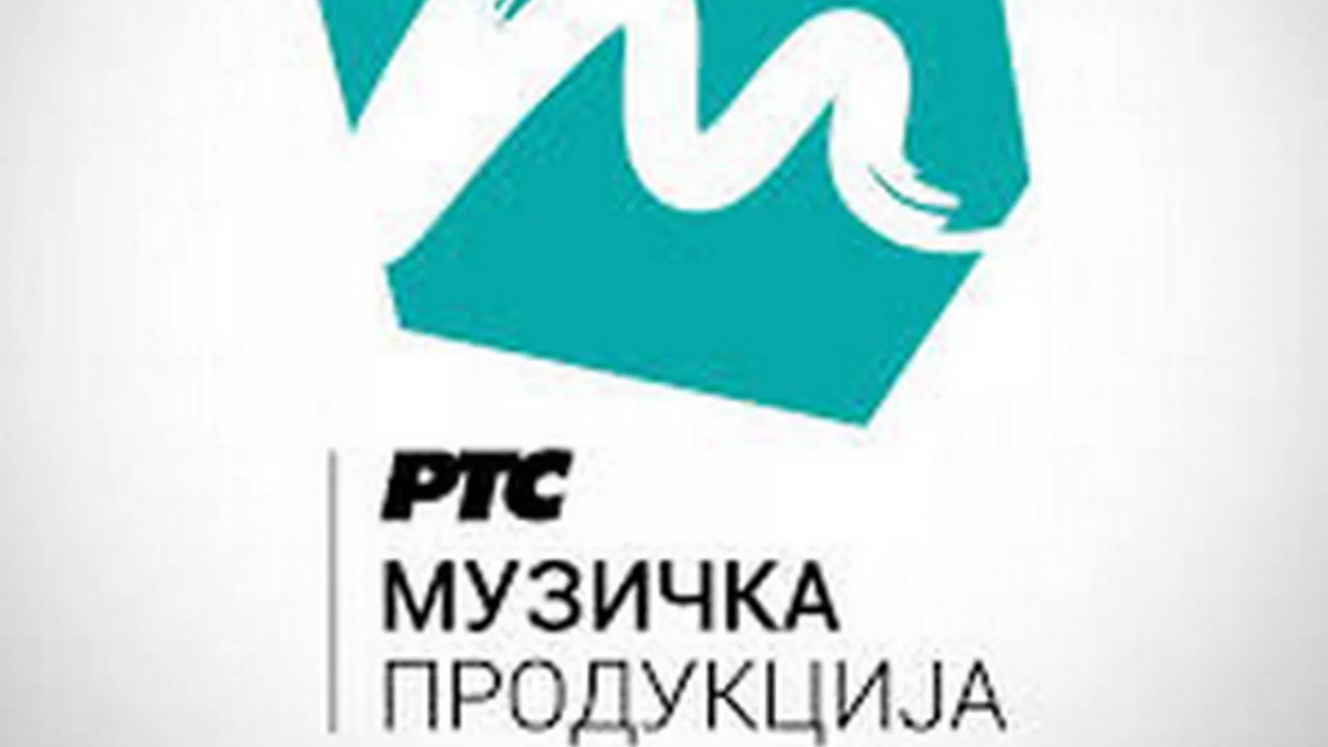 Време музике - Музичка продукција РТС