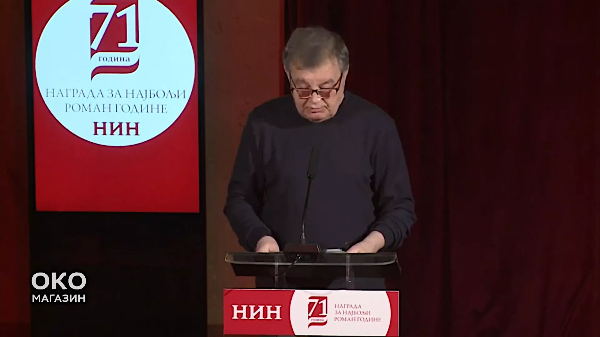 Око магазин: Нинова награда – „Деобе" у „Проклетој авлији"