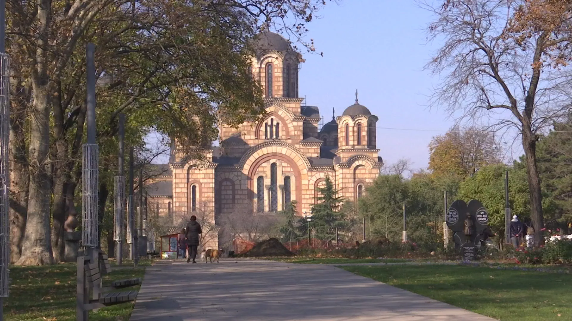 Културни центар, 19. фебруар 2025.