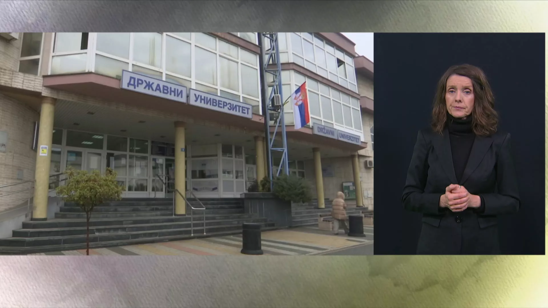 Приступачан програм: Квадратура круга - Куда иде Србија? (СЗЈ)