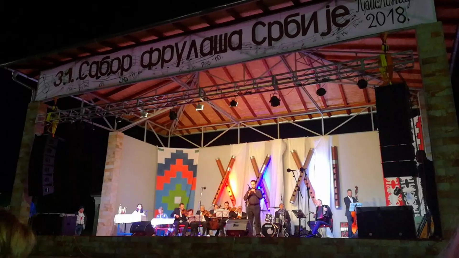 Од злата јабука – 31. Сабор фрулаша у Прислоници