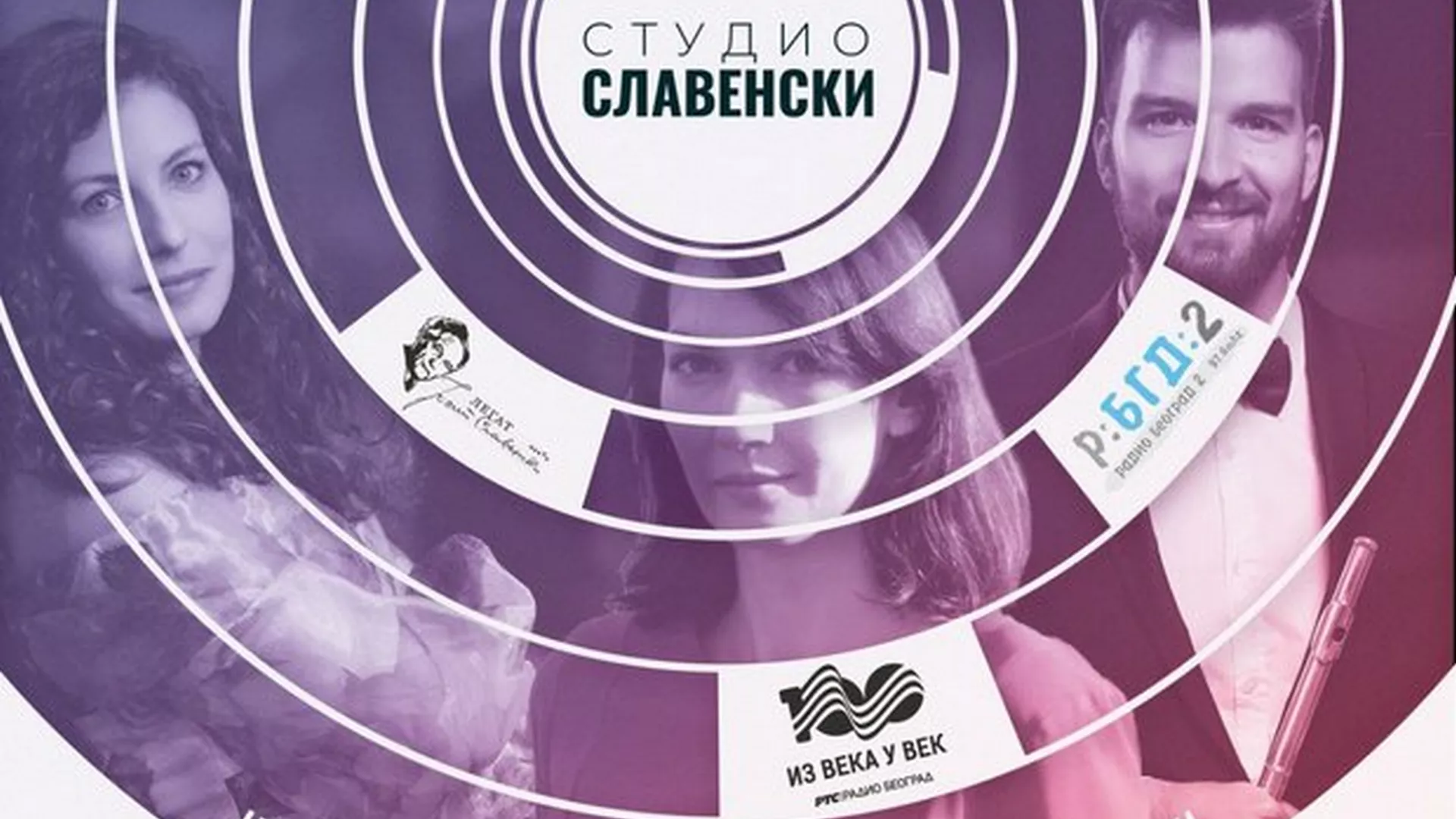 Време музике - Невена Совтић, пијанисткиња