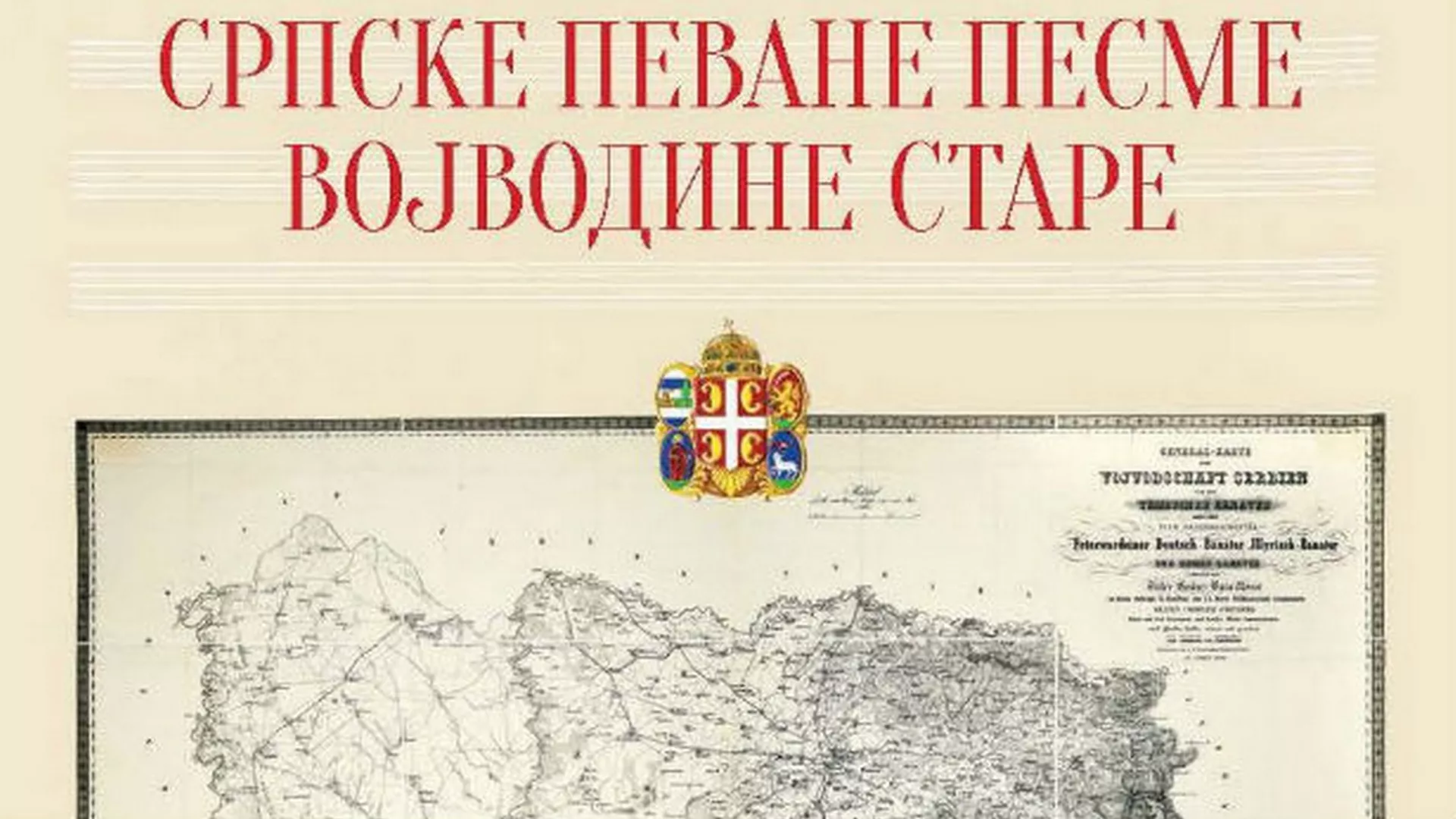 Од злата јабука - Српске певане песме Војводине старе