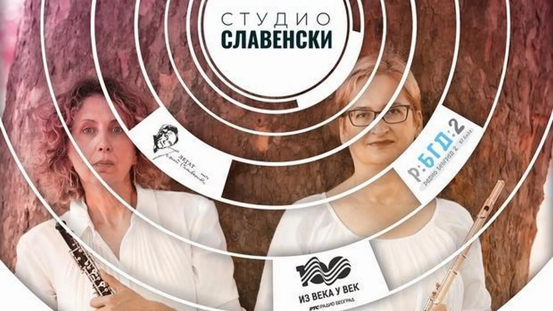 Време музике - Duo da capo