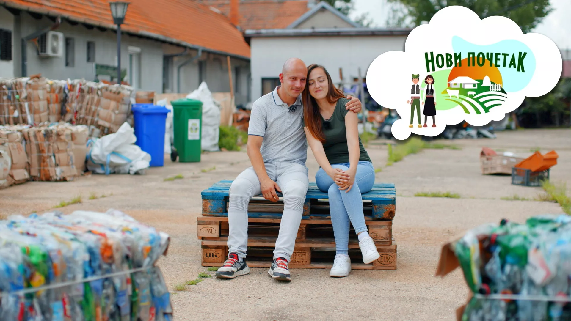 Нови почетак