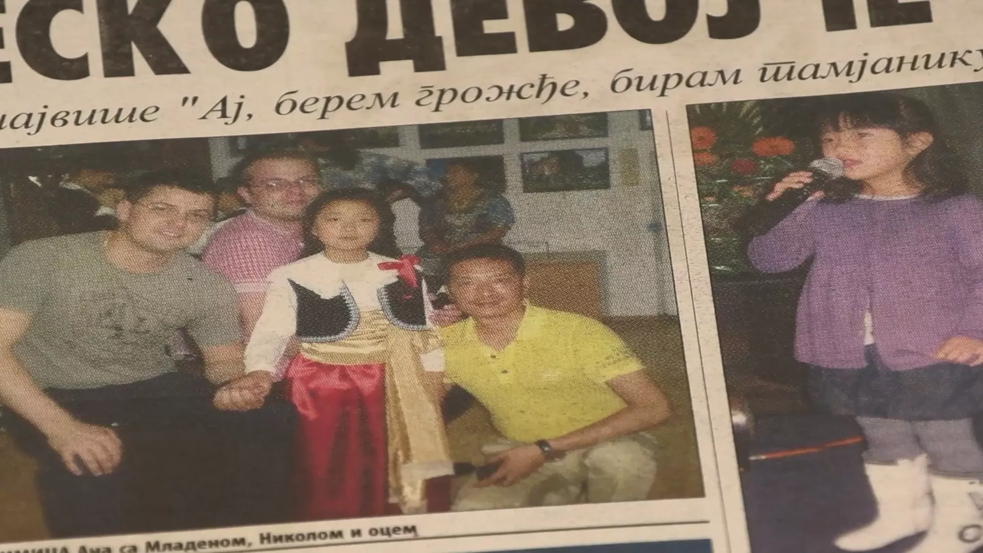 Ана Гуо, Кинескиња по рођењу, али по срцу Српкиња