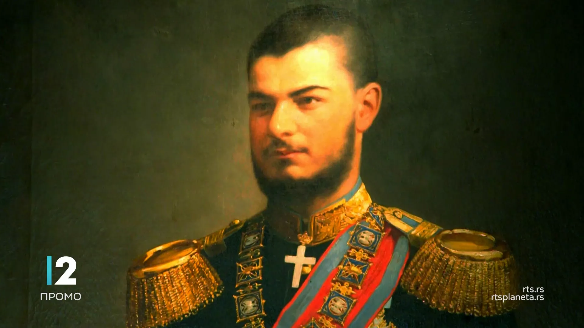 Документарна серија: Један историјски тренутак