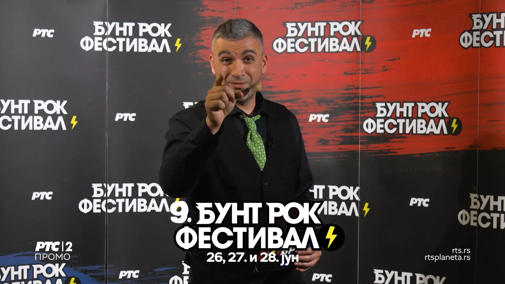Бунт рок фестивал 2025. тизер 1