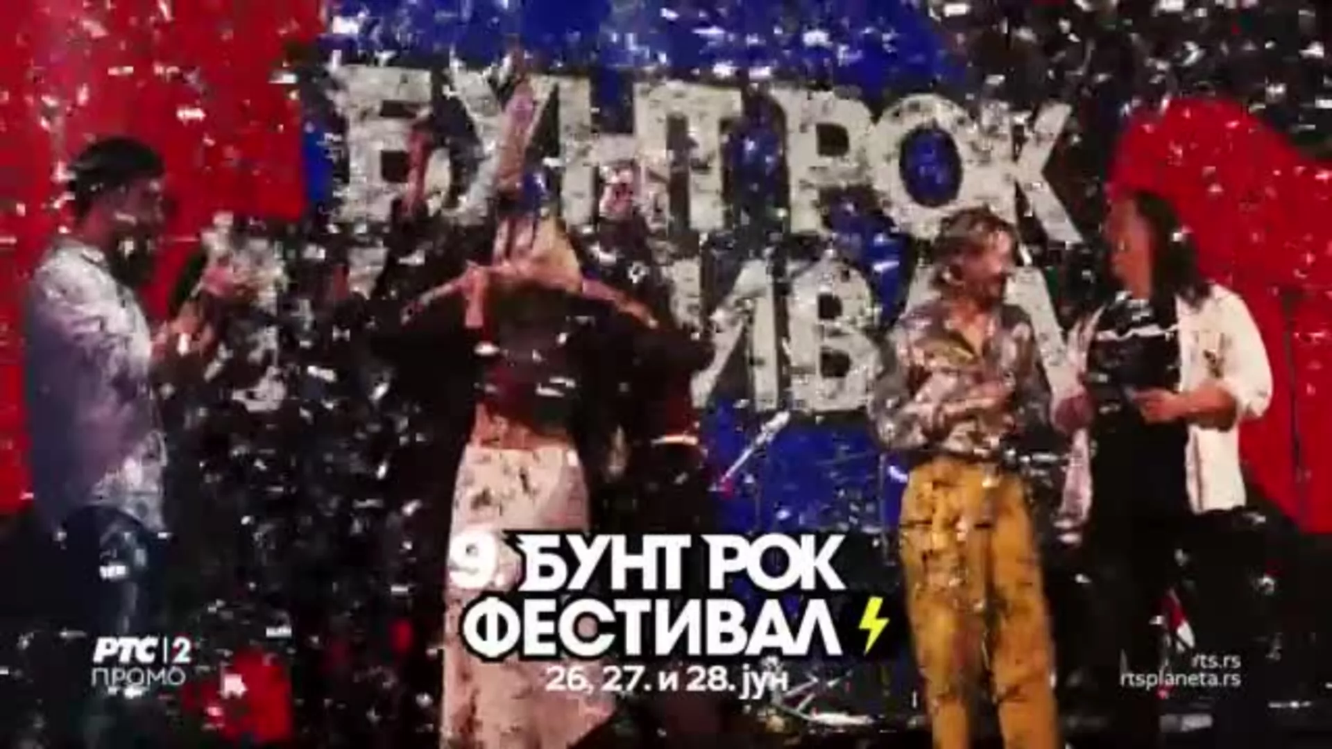 Бунт форшпан дужи