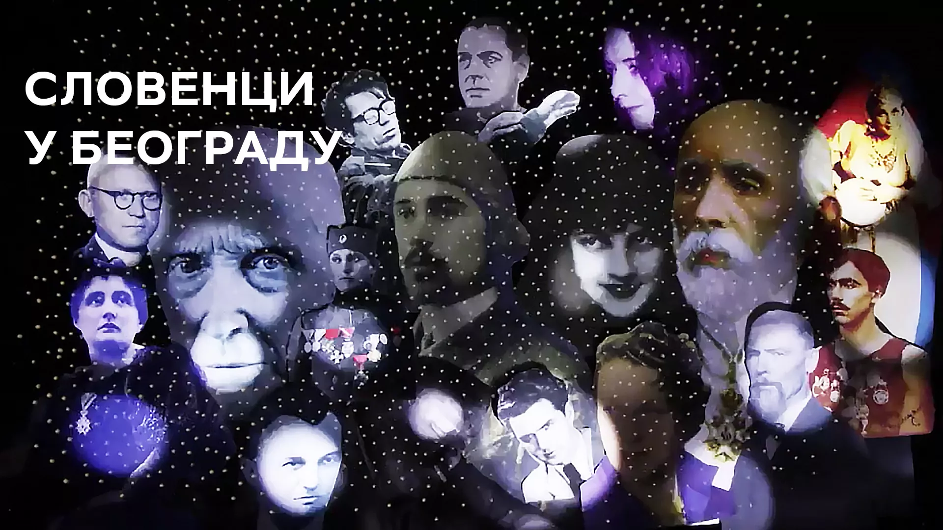Словенци у Београду