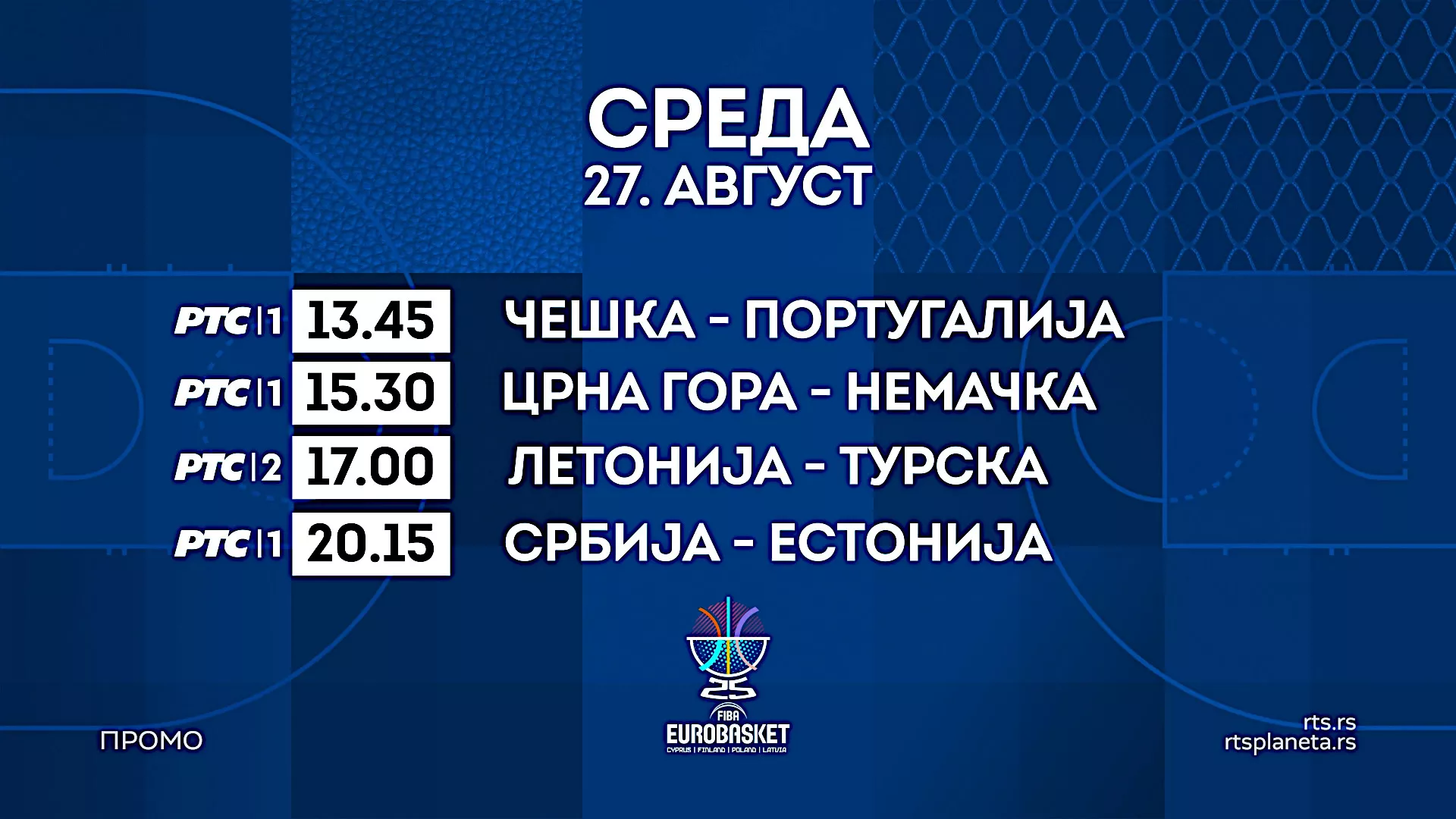 ЕП за кошаркаше на програмима РТС-а