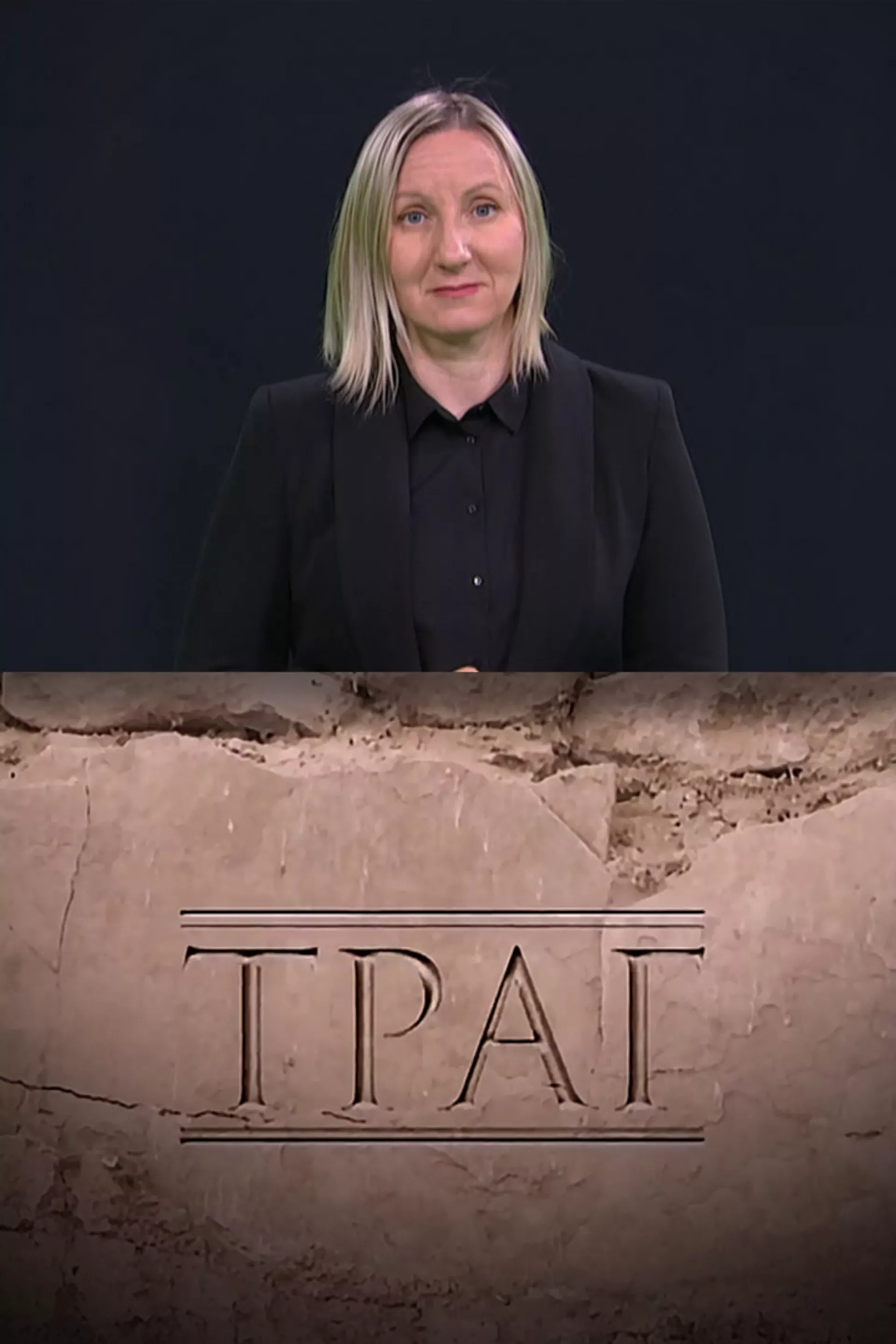 Приступачан програм: Траг (СЗЈ)