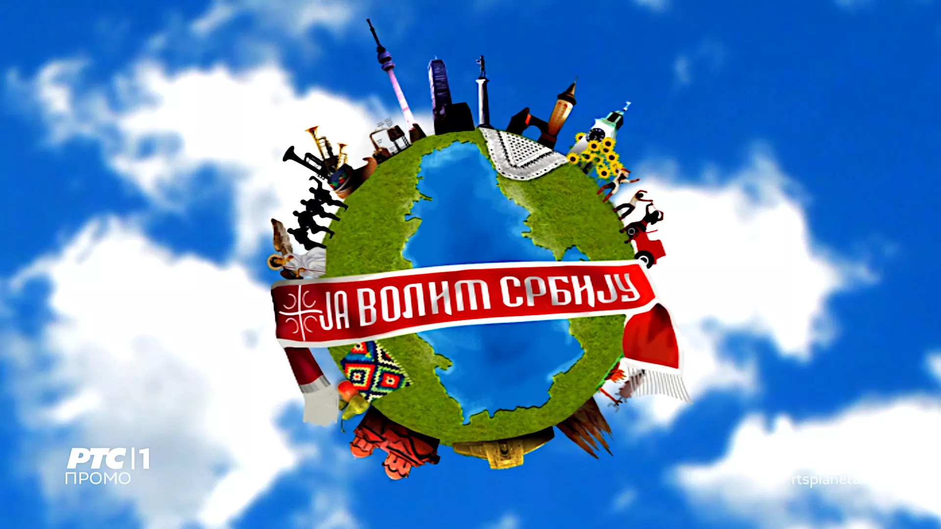 Ја волим Србију – нова сезона