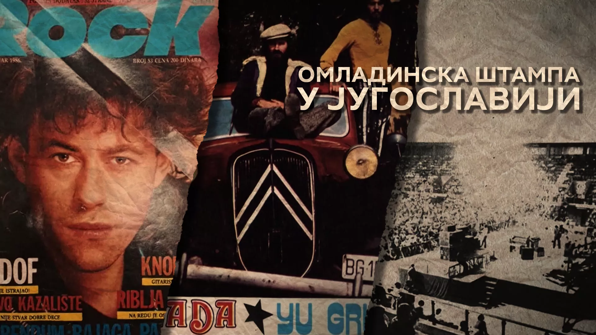Омладинска штампа у Југославији