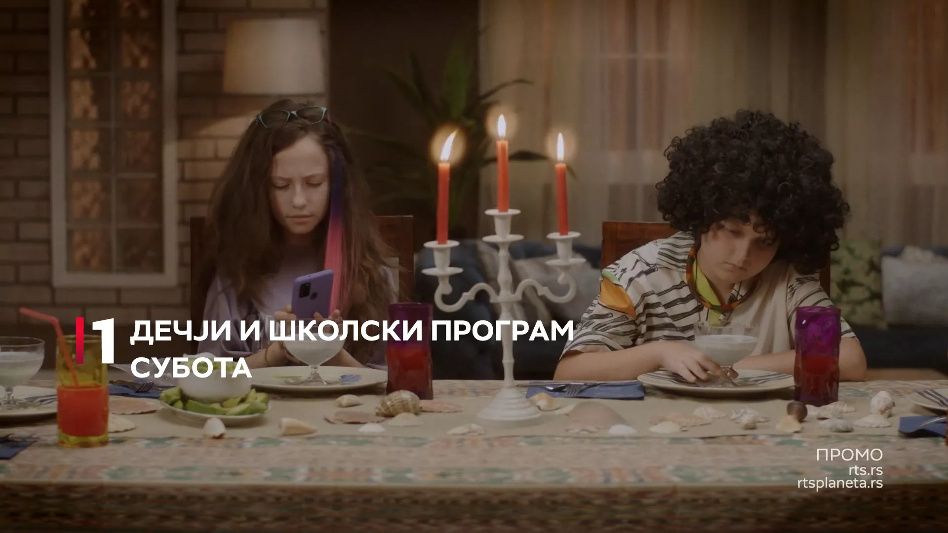 Дечји и школски програм на РТС-у