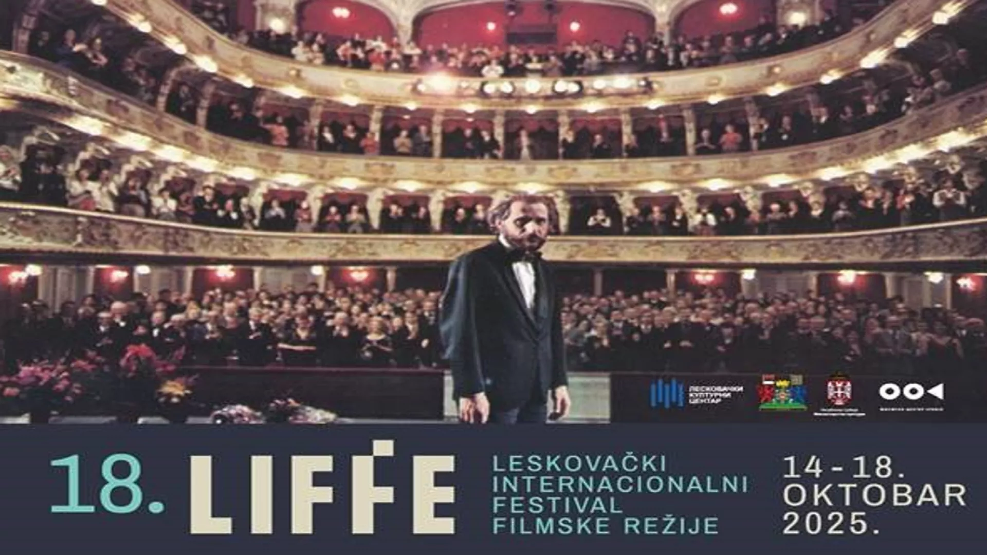 Филм, музика и комедија