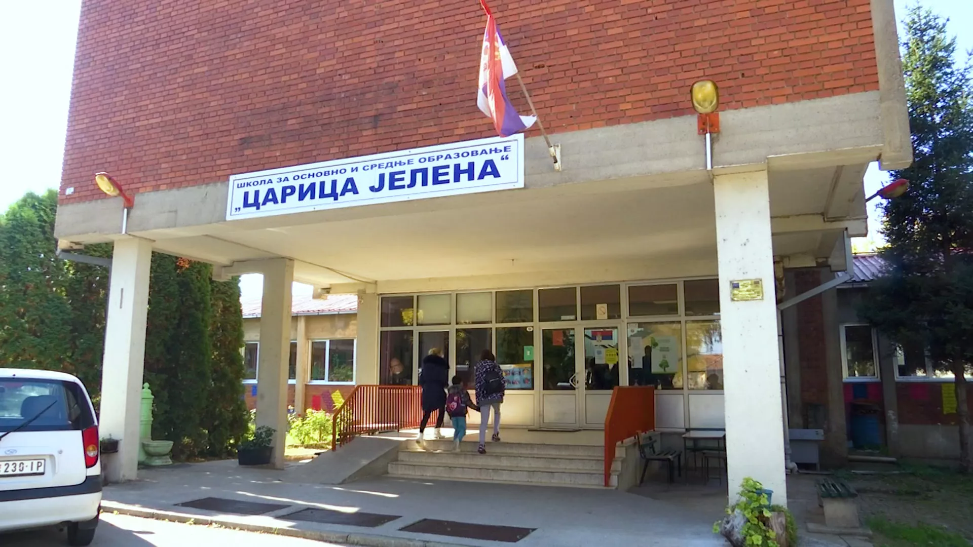 Наша школа, наш је свет