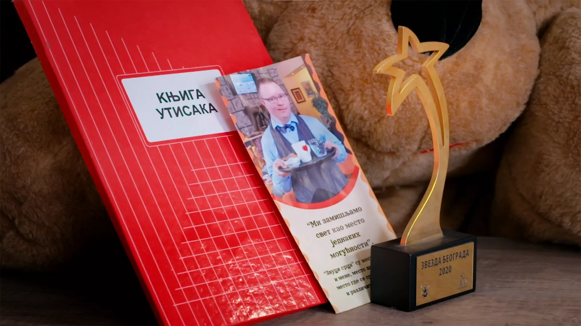 Слово о гласовима: Звуци срца, 4. емисија