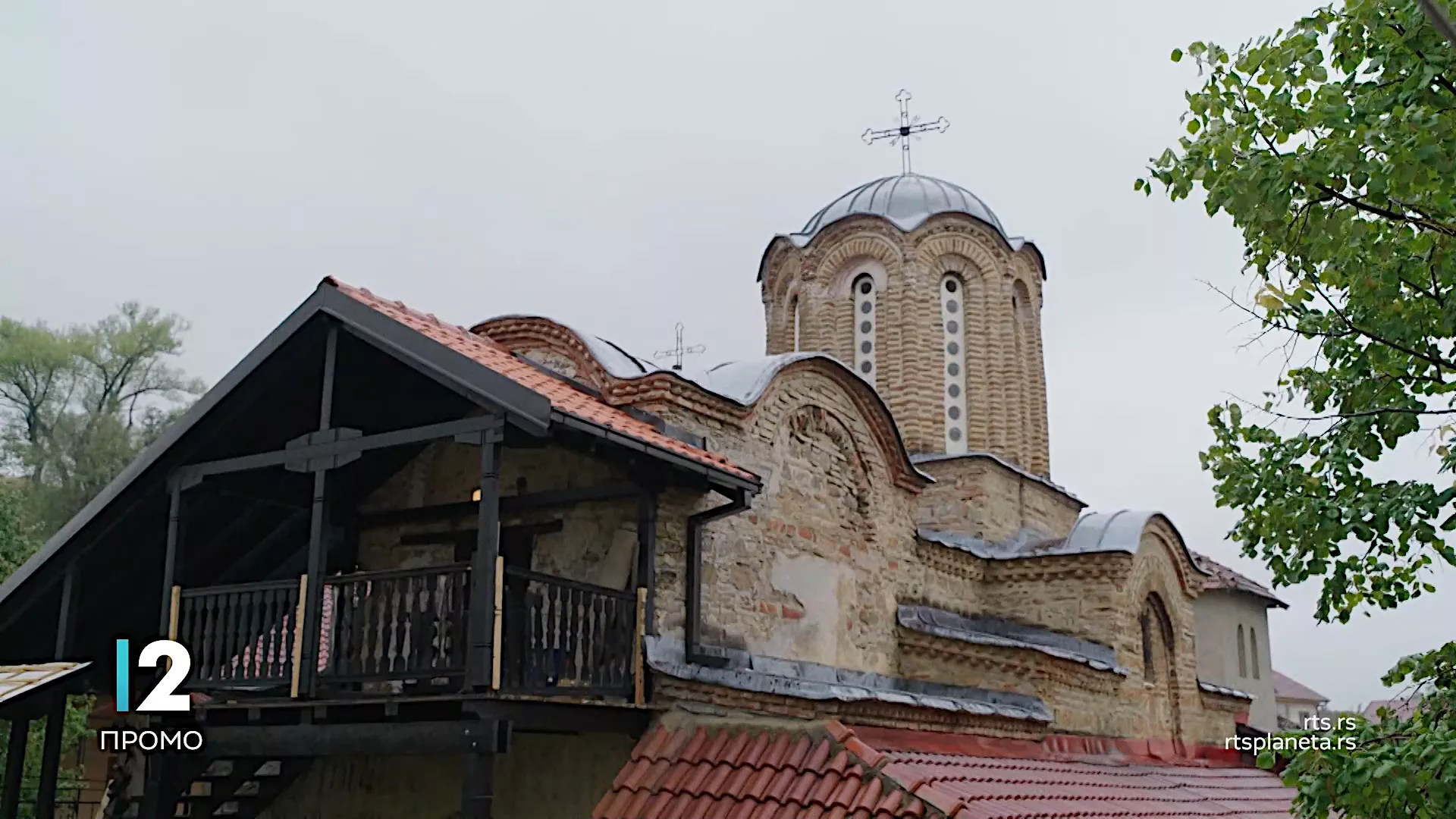 Временска капсула на РТС-у