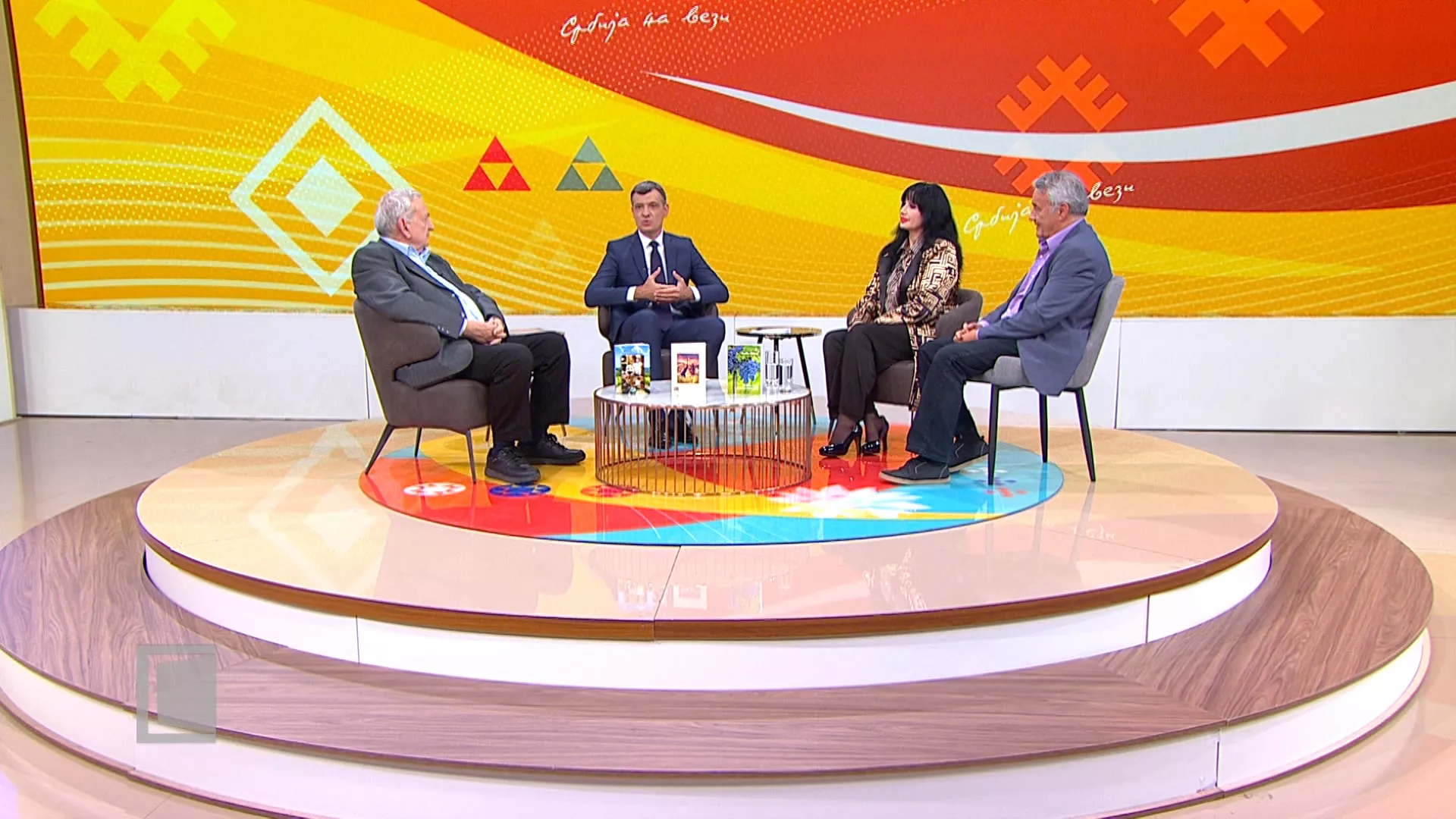 Магазин Србије на вези, 29. октобар 2025.