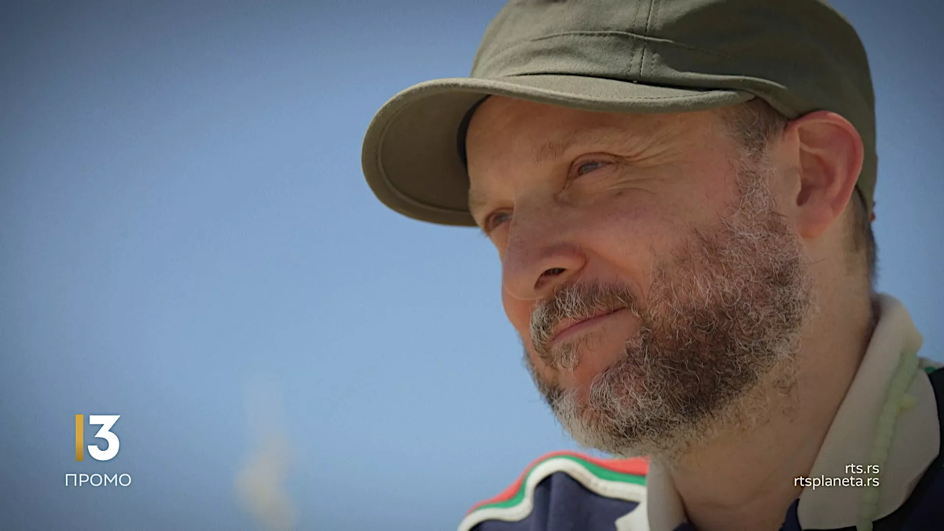 Документарни филм: Сиди Ларби Шеркули на РТС-у