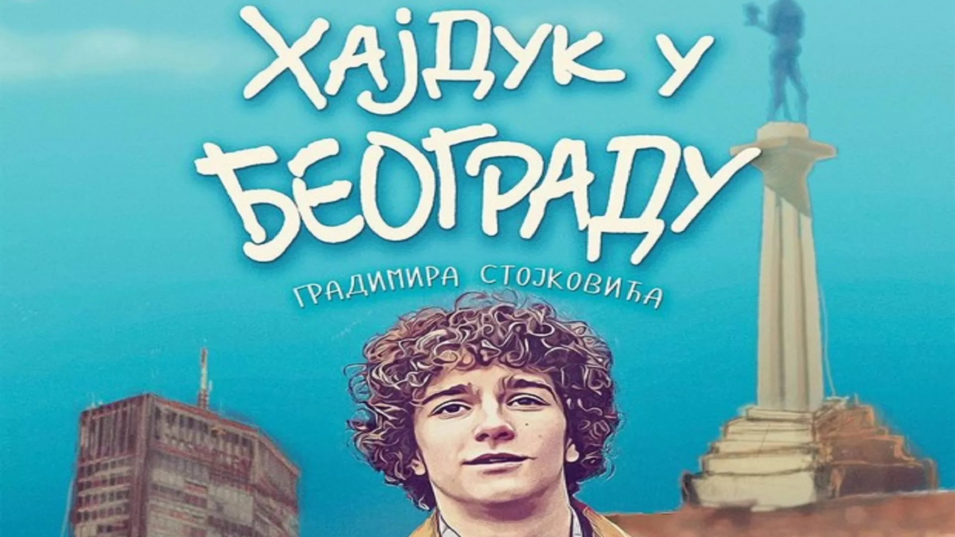 „Хајдук у Београду” и други разлози за осмех