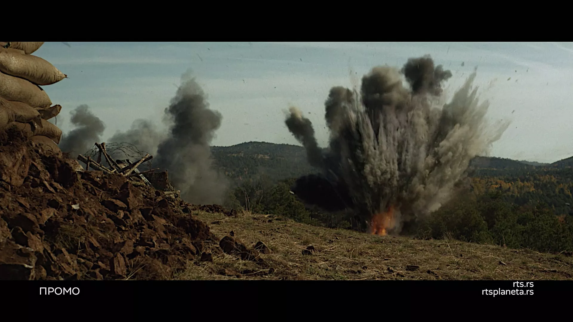 Серија “Тврђава“ на РТС-у