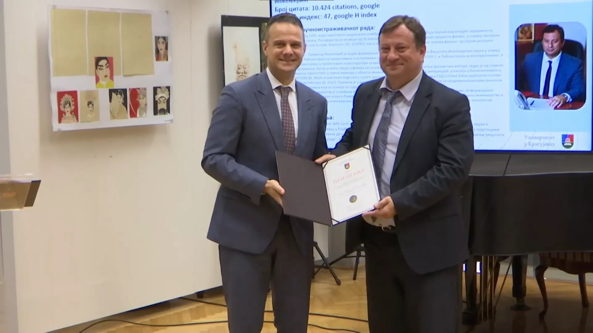 Најбољи научници