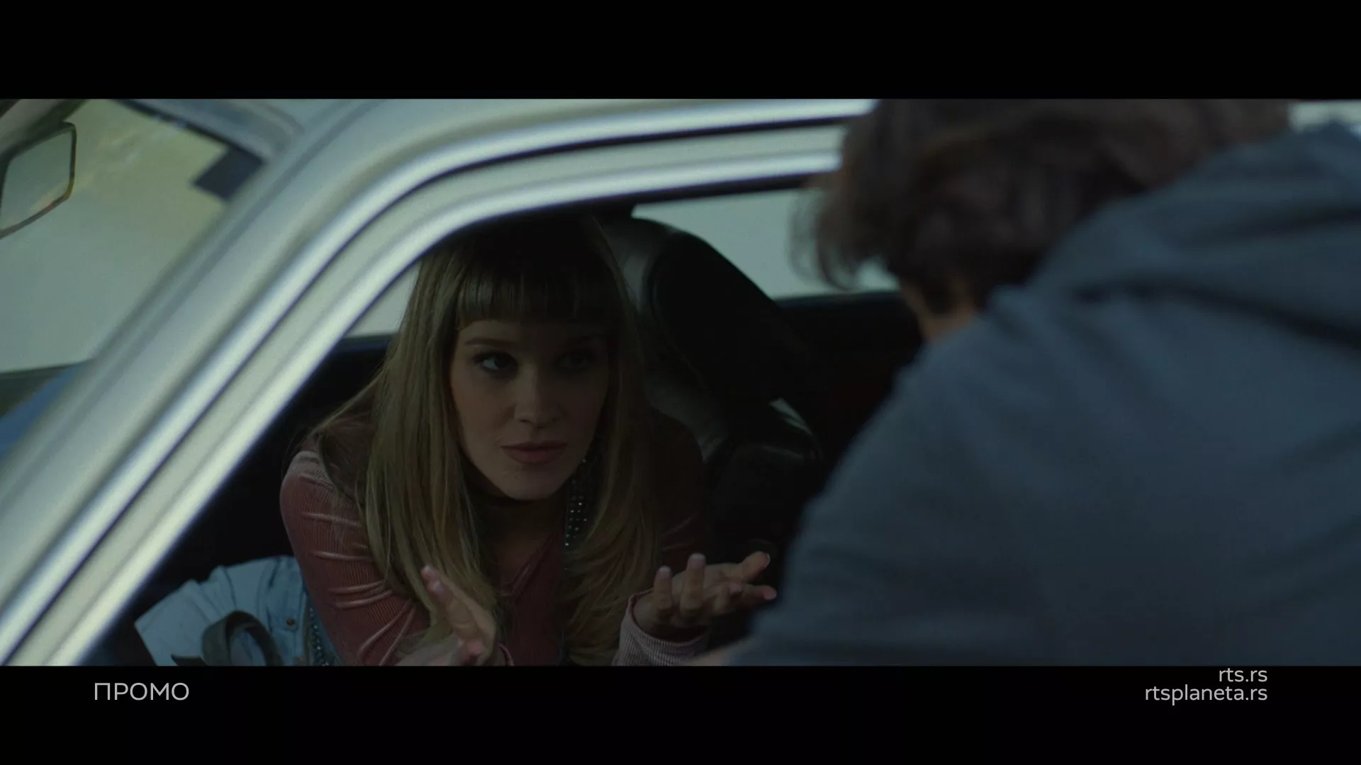 Серија “Тврђава“ на РТС-у