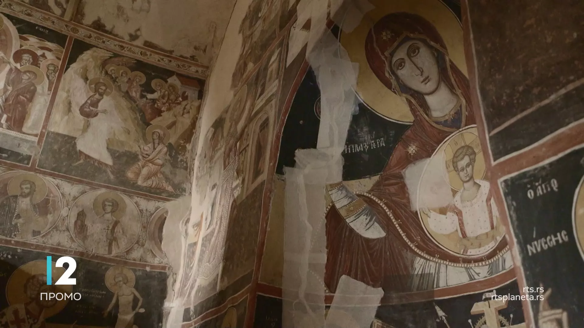 Временска капсула на РТС-у