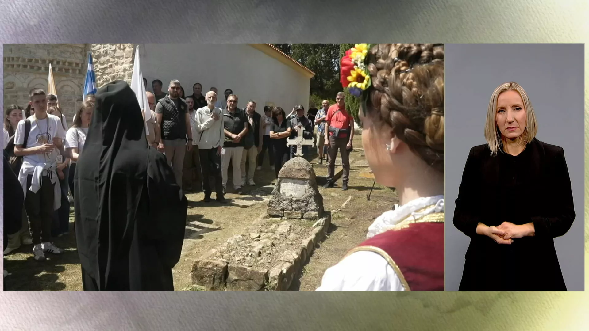 Родославци: Дисов покров плави (СЗЈ)