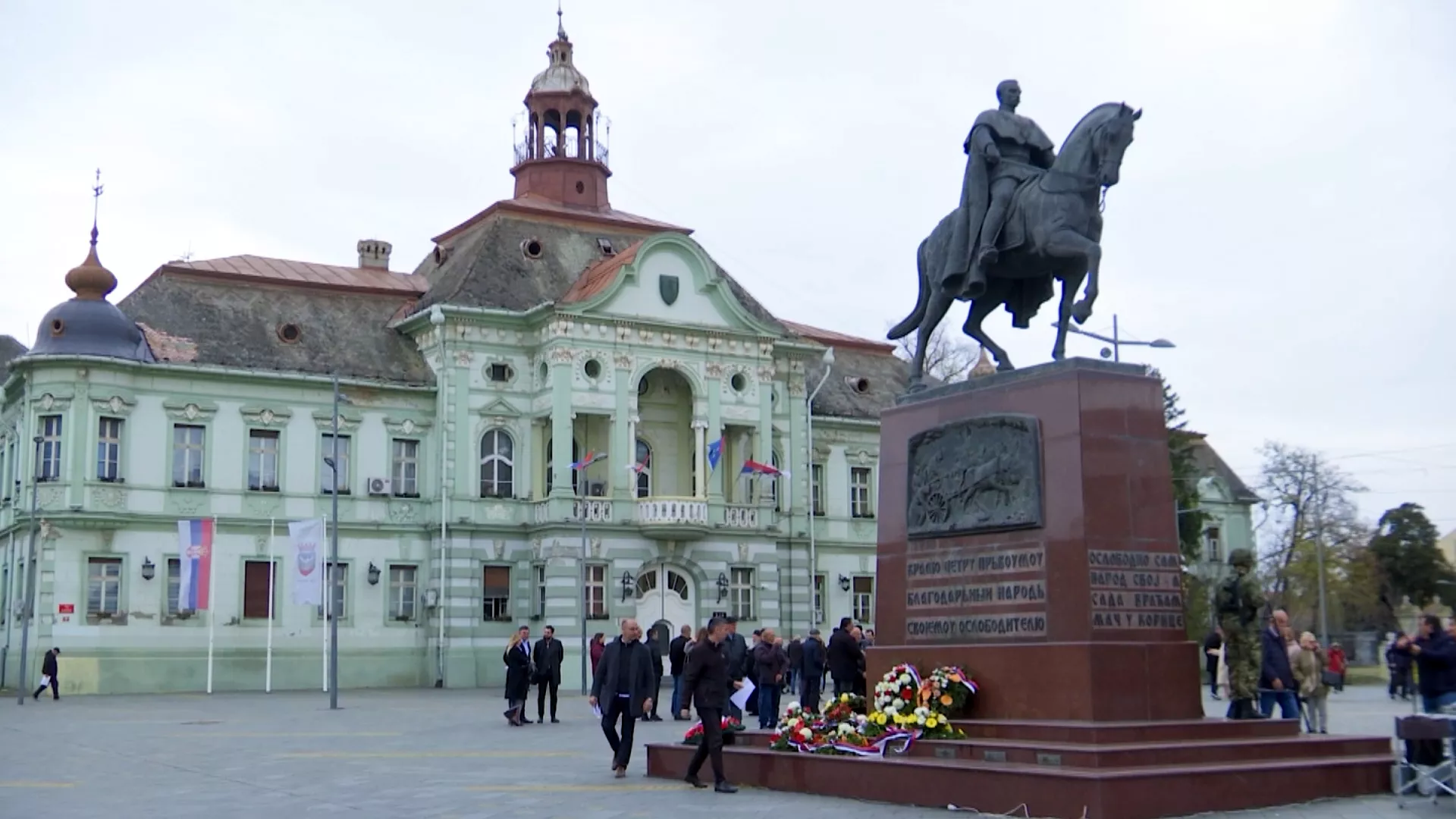 Дан ослобођења