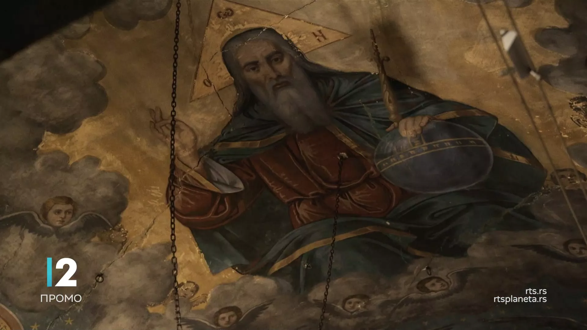 Временска капсула на РТС-у