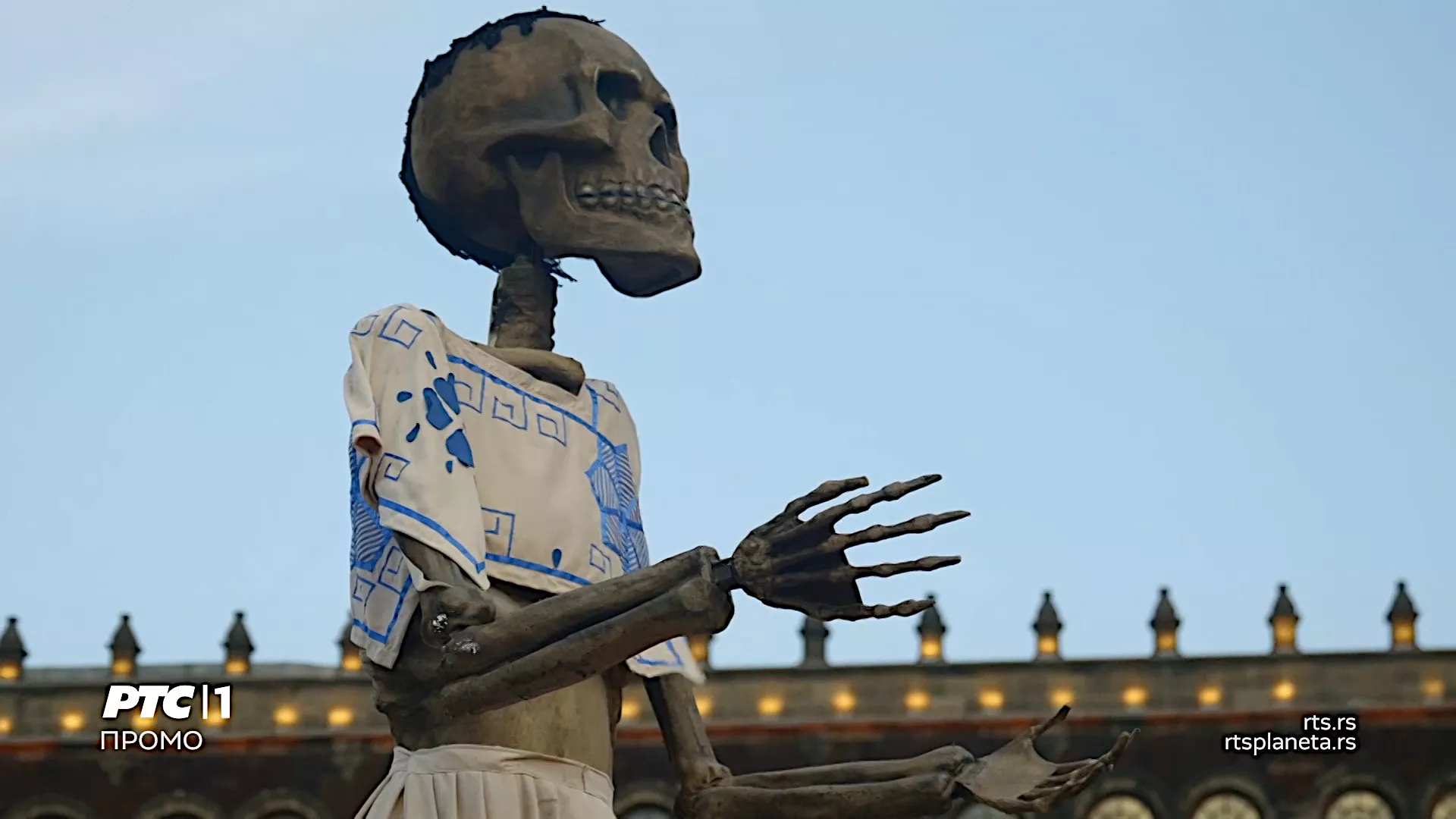 Фантастична планета на РТС-у